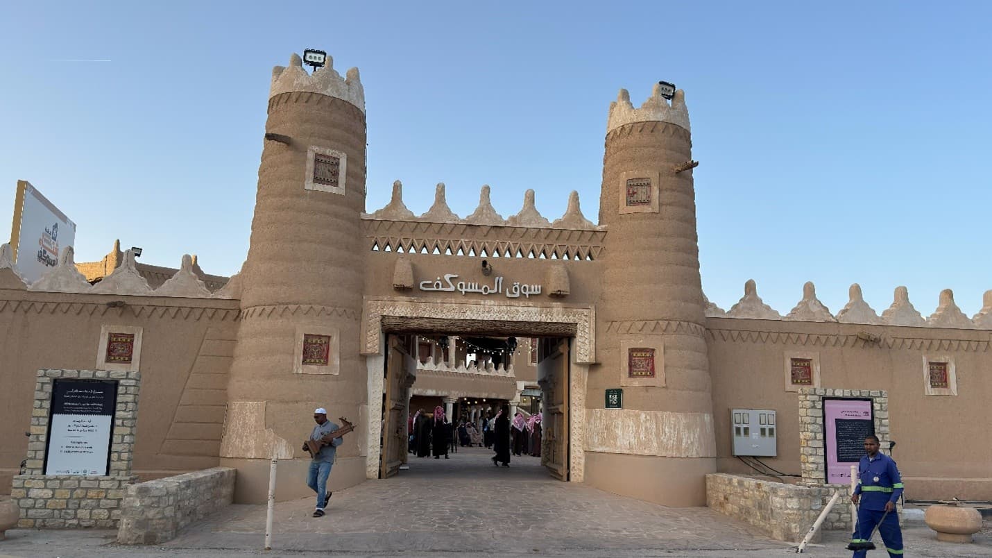 سوق المسوكف